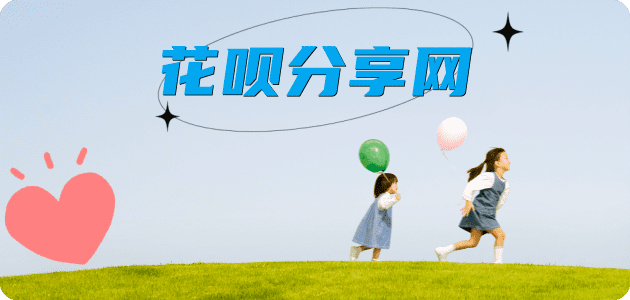 铜川信用卡商家平台☀️诚信信用卡24小时在线接单 - 潮州信用卡